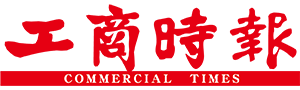 工商時報
