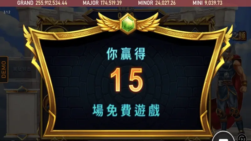 免費遊戲