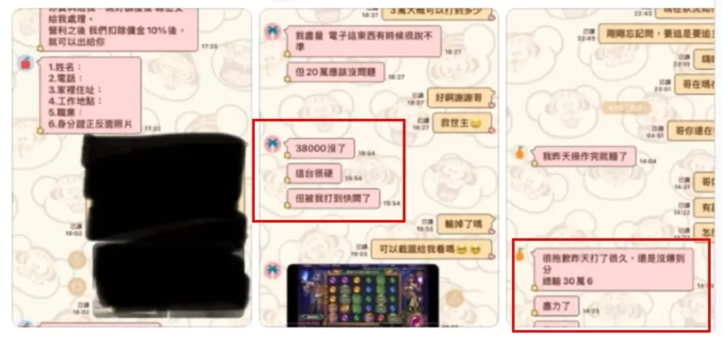 賽特外掛與代打是真的嗎?風險一次看