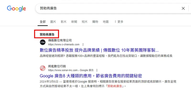seo是什麼