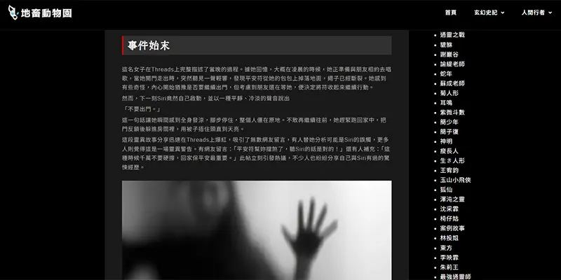 seo是什麼