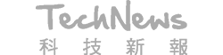 科技新報