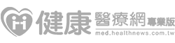健康醫療網