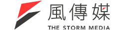 風傳媒