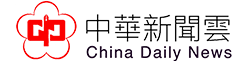 中華新聞雲