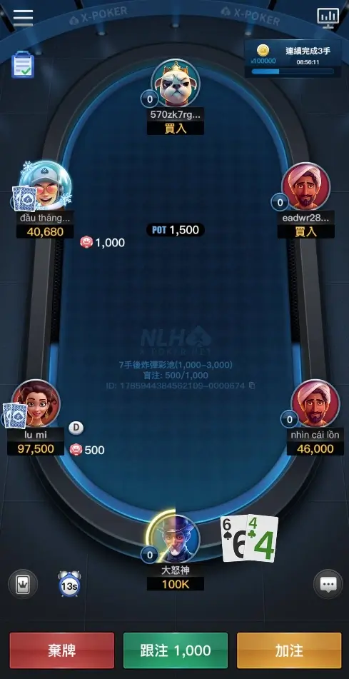 翻牌前 (Pre-flop)