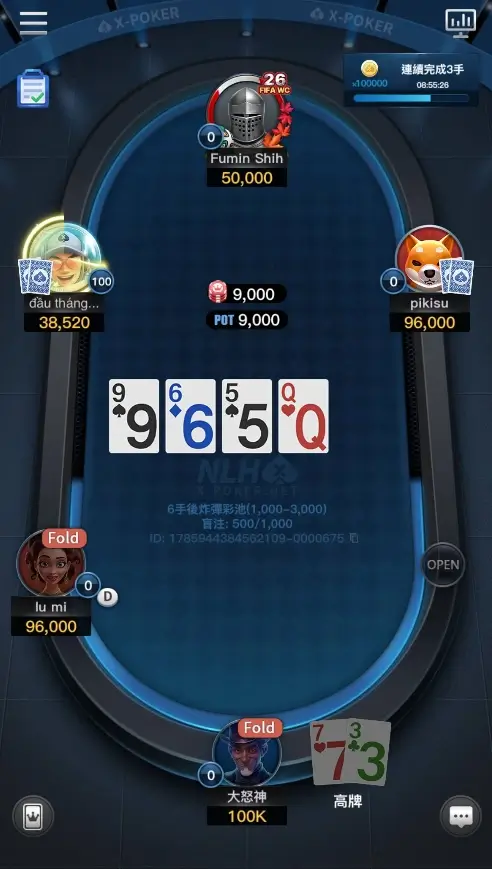 轉牌 (Turn)