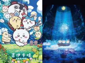 《吉伊卡哇》電影7/31上映！威秀影城特典、預售套票…販售資訊整理，討伐棒+小卡必收、上映戲院一文看