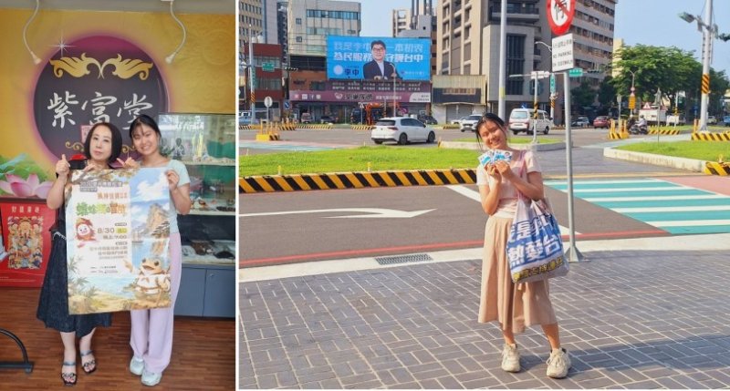李中愛台中×台中旗艦城志工團成立　串聯社福、司法近用與青年公共服務
