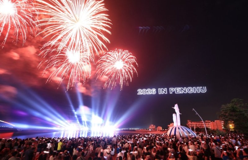 交響、爵士、璀璨花火點亮觀音亭  花火夏夜迎向最終高潮！8/25閉幕盛典即將登場