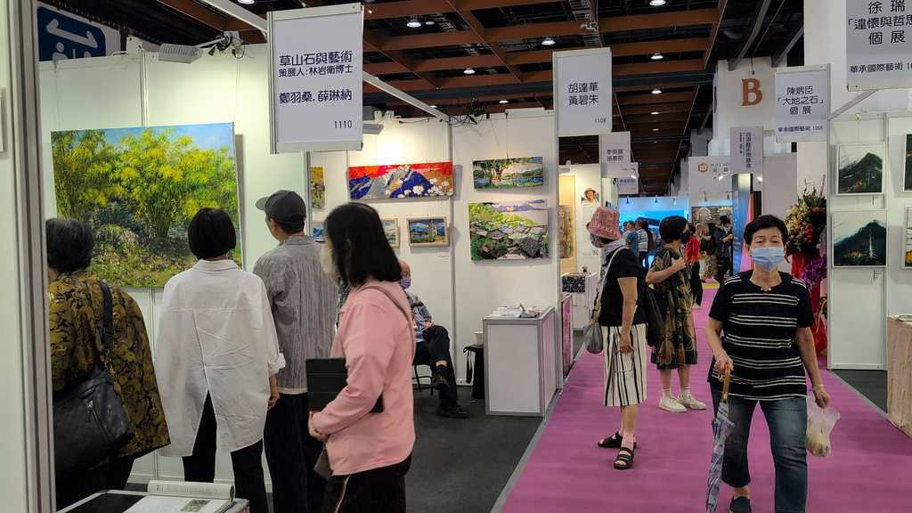 第11屆台灣藝術博覽會,世貿一館展場。圖文/草山石與藝術林岩衛博士提供