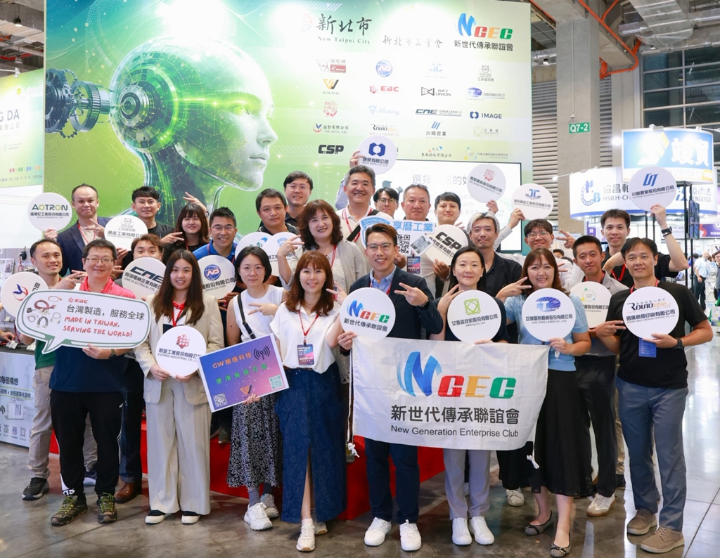 此次聯展獲新北市政府及新北市工業會支持,20家會員企業參與2026台北國際自動化工業大展。圖/新傳會提供