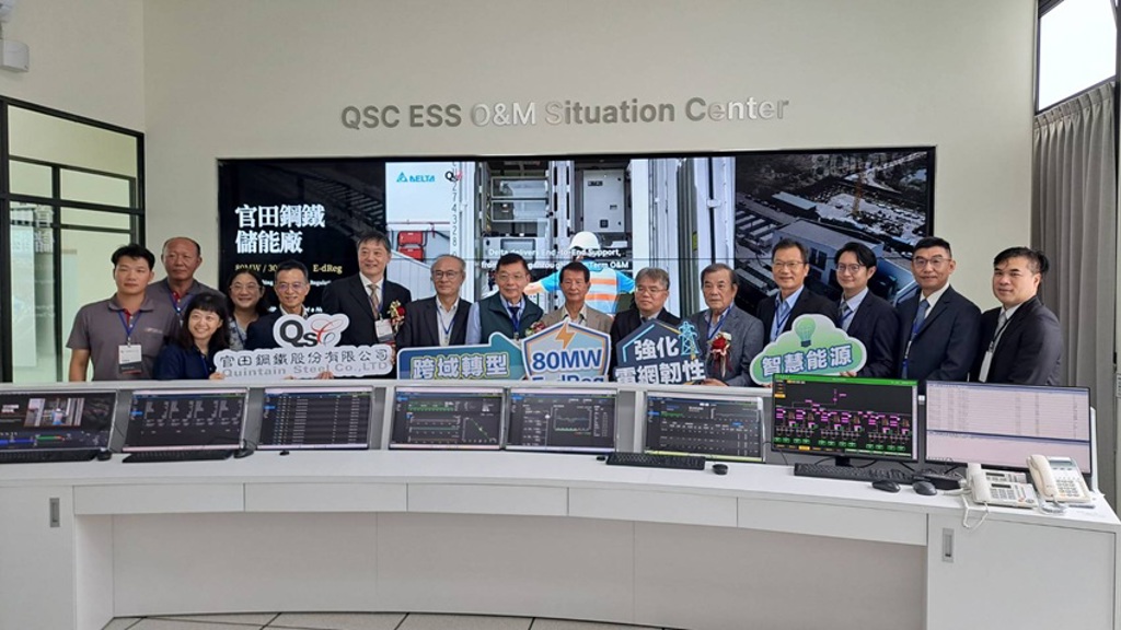 貴賓於控制中心合影。圖/黃全興