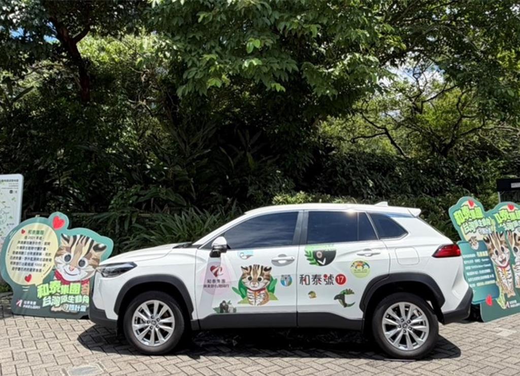 和泰石虎專車。圖/業者提供