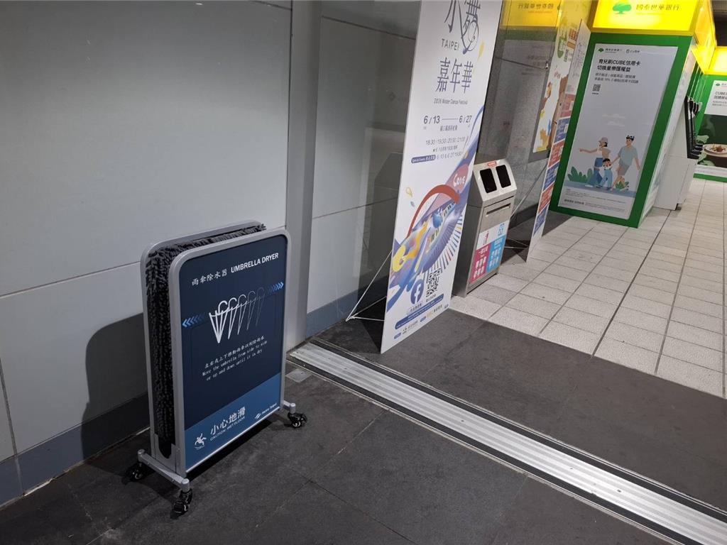 北部進入雨季時,通勤族若搭傘走進捷運站,過去都會消耗大量的塑膠傘套,然而因不環保的原因北捷也以停止供應傘套多年,如今北捷規畫設置「雨傘除水器」試辦,近期在台北小巨蛋站、松山站開始試辦。(台北捷運公司提供)
