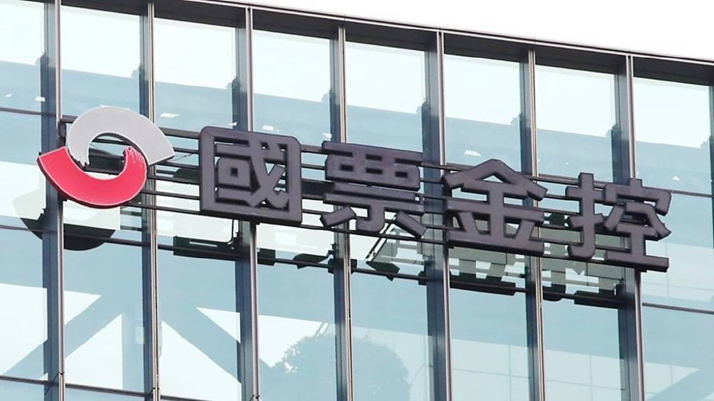 國票金明董事會 二大議案上桌