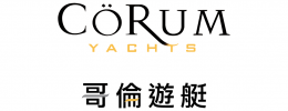 哥倫遊艇