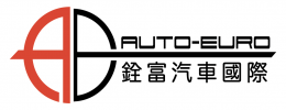 銓富汽車國際