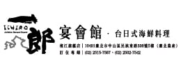 一郎日本料理