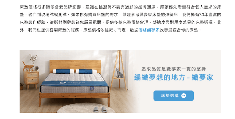 醒目的CTA