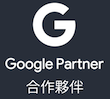 google partner-logo