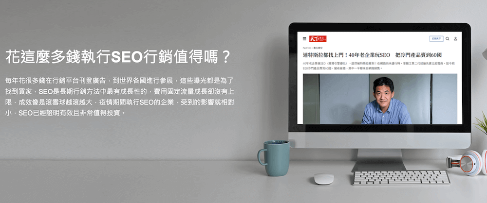 AIDA说明客户痛点