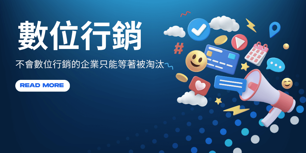 数字营销是什么？2026互联网营销方式