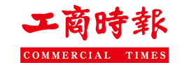 工商時報展覽活動資訊