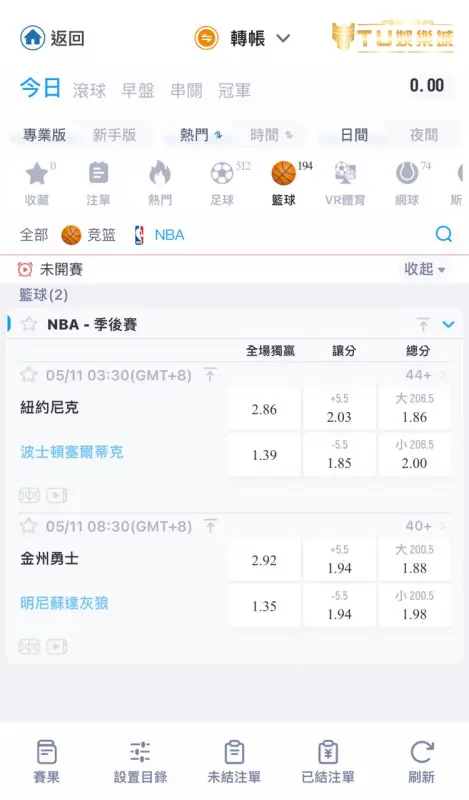 NBA運彩