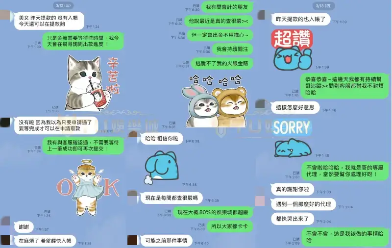 九州娛樂城不出金?九州娛樂城詐騙是被抹黑 有圖有真相
