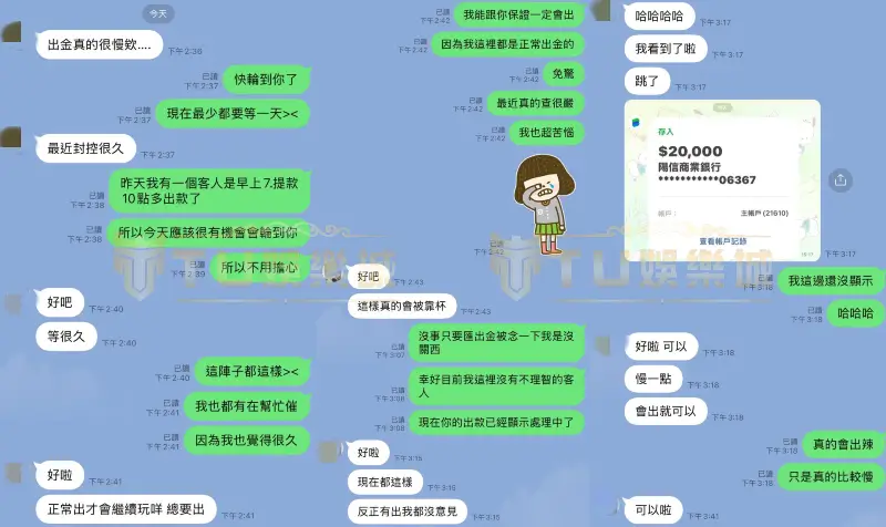 九州娛樂城不出金?九州娛樂城詐騙是被抹黑 有圖有真相