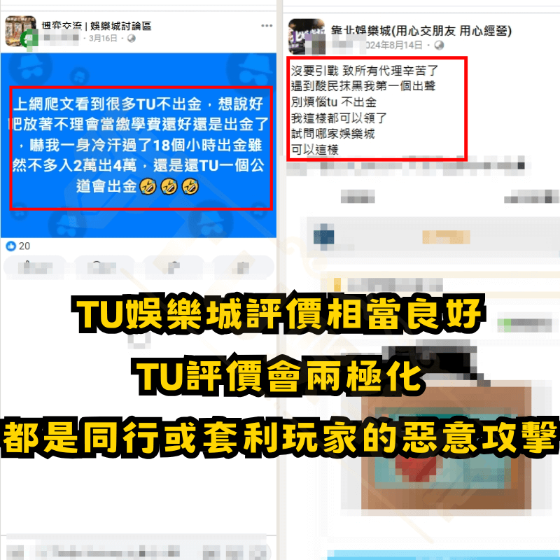 最真實九州娛樂城評價