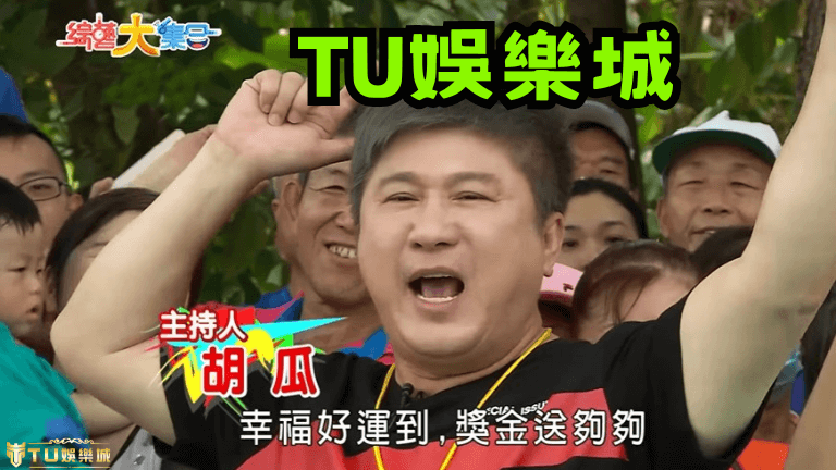 6個九州娛樂城推薦原因告訴你!