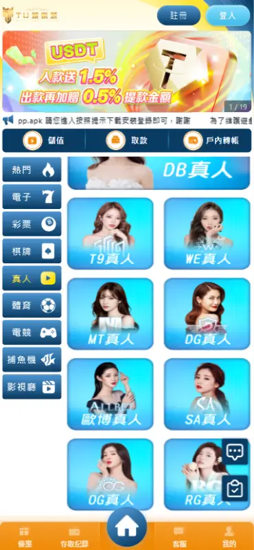 線上百家樂好去處九州娛樂城