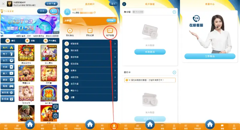 九州娛樂城體驗金
