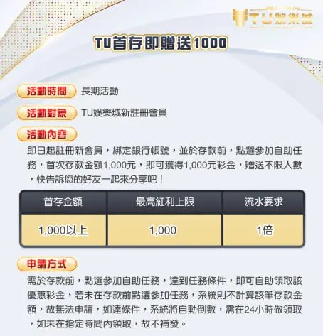 一倍流水才有保障的九州娛樂城