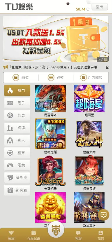 線上老虎機遊戲最全面就在九州娛樂城