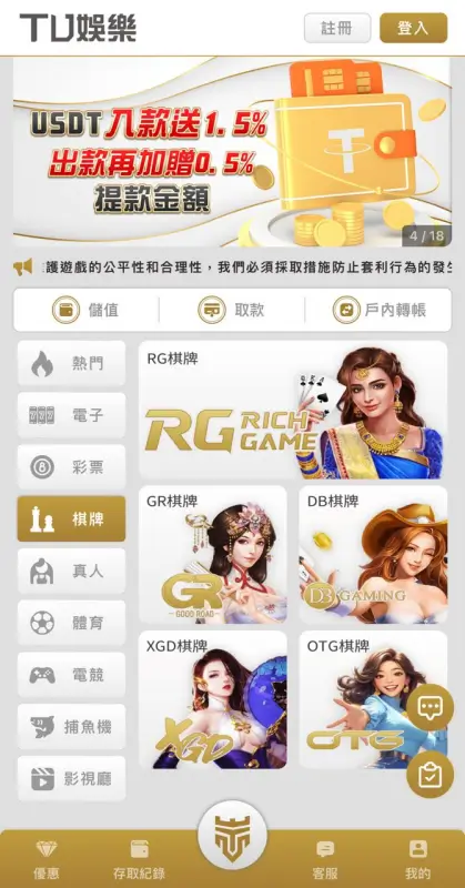 棋牌遊戲平台首選九州娛樂城