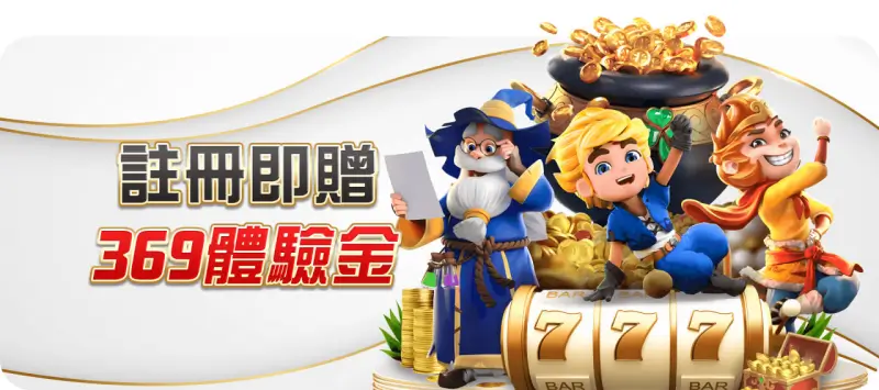 線上老虎機ATG試玩就到九州娛樂城玩真金白銀