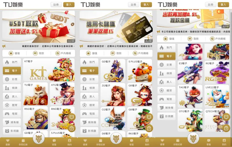 QT仙境傳說試玩就在九州娛樂城