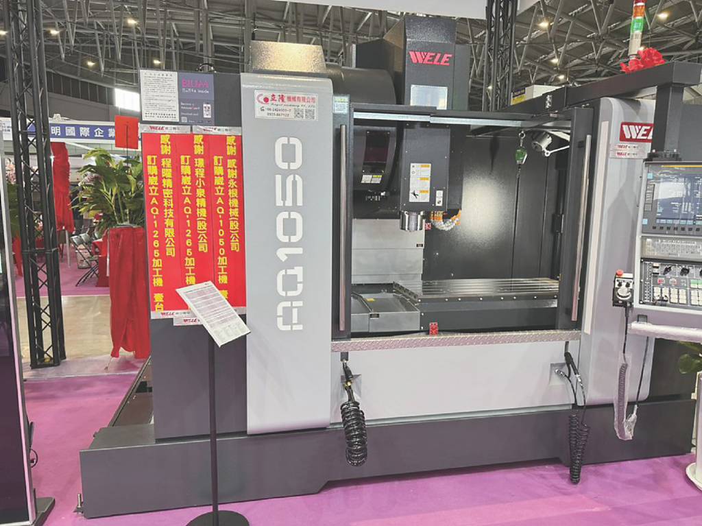 台南機械展圓滿落幕 成交聲四起