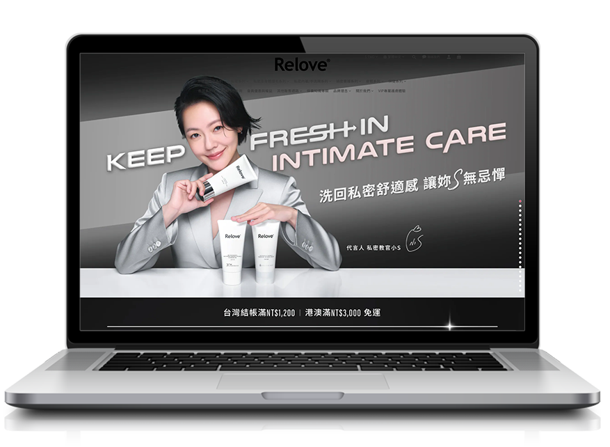 Relove 網頁設計_螢幕畫面