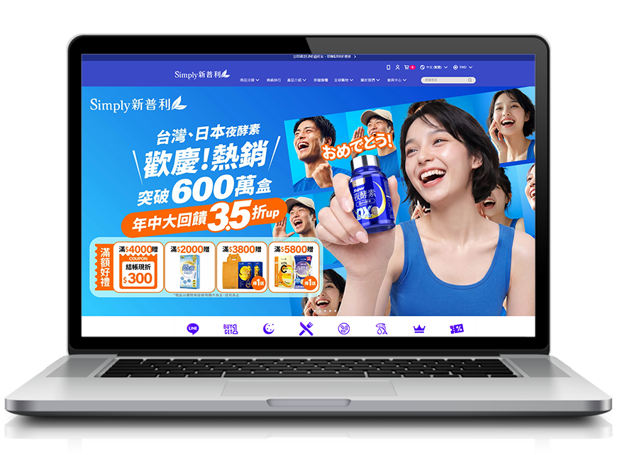 Simply網頁設計_螢幕畫面